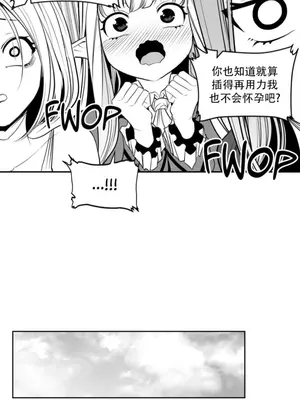 迷宫干 1-110話+日后談1-32話[完結]_B020018