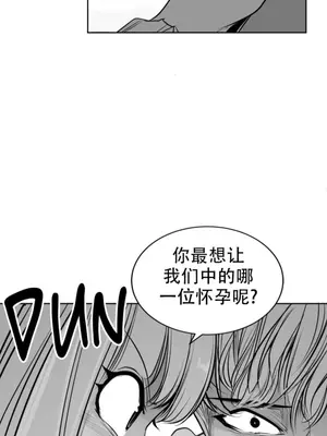 迷宫干 1-110話+日后談1-32話[完結]_B020022