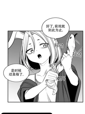 迷宫干 1-110話+日后談1-32話[完結]_B021009