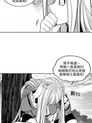 迷宫干 1-110話+日后談1-32話[完結]_B022003