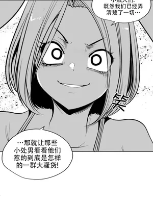 迷宫干 1-110話+日后談1-32話[完結]_B022020