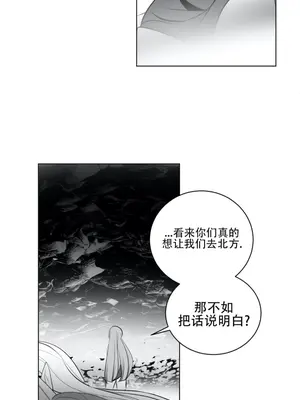 迷宫干 1-110話+日后談1-32話[完結]_A021015