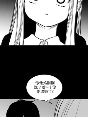迷宫干 1-110話+日后談1-32話[完結]_B023005