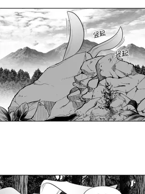 迷宫干 1-110話+日后談1-32話[完結]_B023012