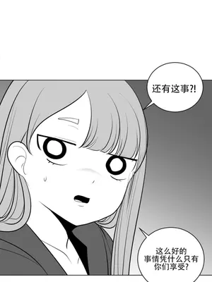 迷宫干 1-110話+日后談1-32話[完結]_A022004