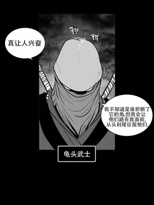迷宫干 1-110話+日后談1-32話[完結]_A022008