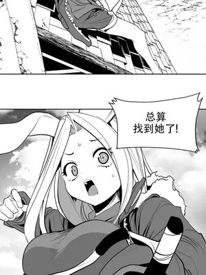 迷宫干 1-110話+日后談1-32話[完結]_B025018