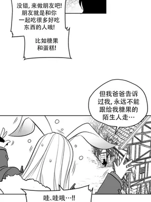 迷宫干 1-110話+日后談1-32話[完結]_B025022