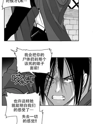 迷宫干 1-110話+日后談1-32話[完結]_B026001