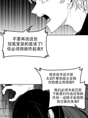 迷宫干 1-110話+日后談1-32話[完結]_B026006