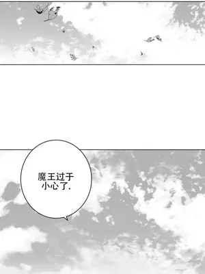 迷宫干 1-110話+日后談1-32話[完結]_A024028