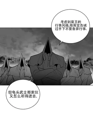 迷宫干 1-110話+日后談1-32話[完結]_A026002