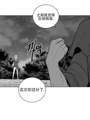 迷宫干 1-110話+日后談1-32話[完結]_A026005