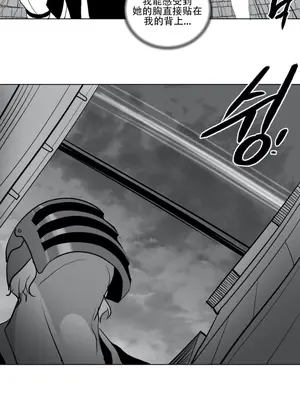 迷宫干 1-110話+日后談1-32話[完結]_A026009