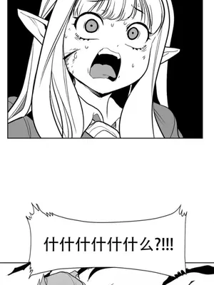 迷宫干 1-110話+日后談1-32話[完結]_B027019