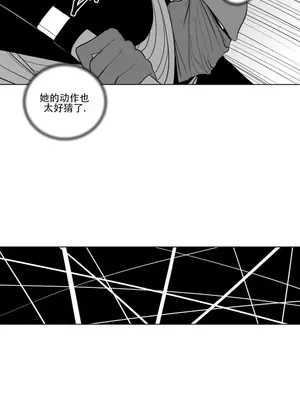 迷宫干 1-110話+日后談1-32話[完結]_A026013