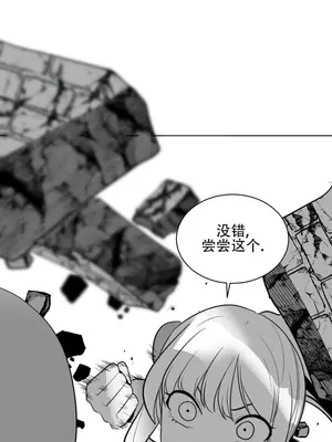 迷宫干 1-110話+日后談1-32話[完結]_A026014