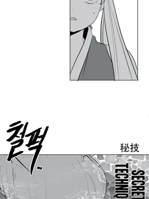 迷宫干 1-110話+日后談1-32話[完結]_A026018