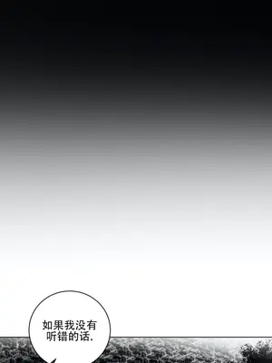 迷宫干 1-110話+日后談1-32話[完結]_A026020