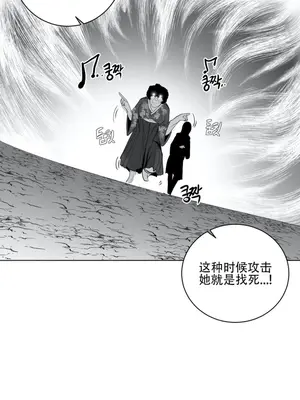 迷宫干 1-110話+日后談1-32話[完結]_A026022