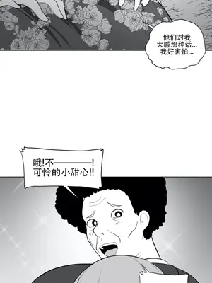 迷宫干 1-110話+日后談1-32話[完結]_A026025