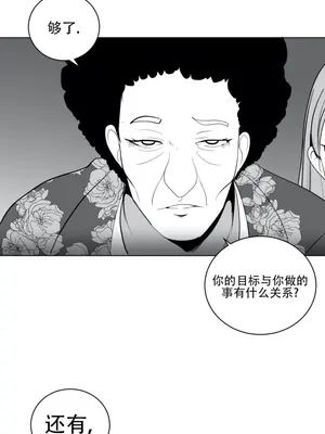 迷宫干 1-110話+日后談1-32話[完結]_A026026