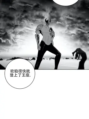 迷宫干 1-110話+日后談1-32話[完結]_A027002