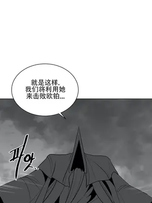 迷宫干 1-110話+日后談1-32話[完結]_A027007