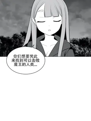 迷宫干 1-110話+日后談1-32話[完結]_A027009