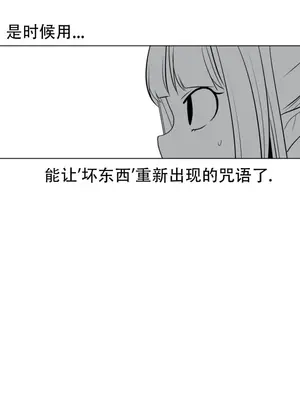 迷宫干 1-110話+日后談1-32話[完結]_A027018