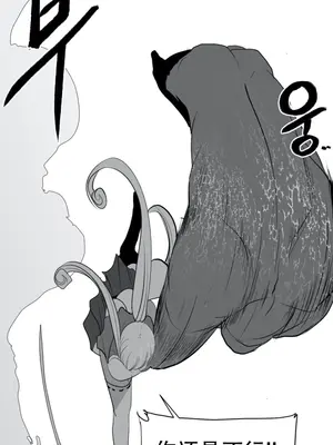 迷宫干 1-110話+日后談1-32話[完結]_A027021