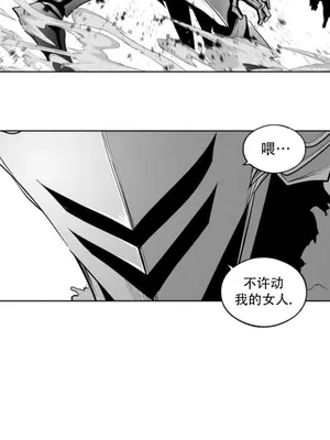 迷宫干 1-110話+日后談1-32話[完結]_B029003