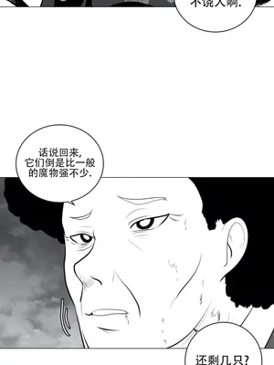 迷宫干 1-110話+日后談1-32話[完結]_A027028