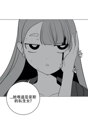 迷宫干 1-110話+日后談1-32話[完結]_A027032