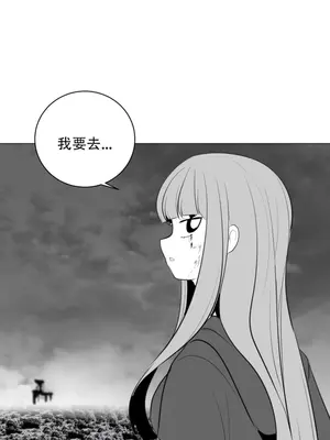 迷宫干 1-110話+日后談1-32話[完結]_A027034