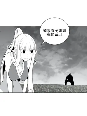 迷宫干 1-110話+日后談1-32話[完結]_A028004