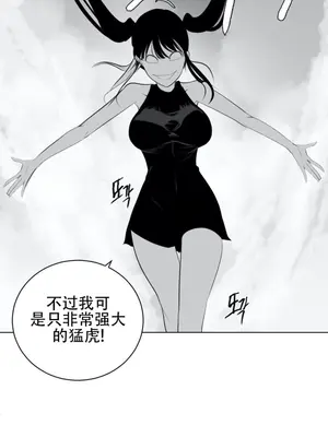 迷宫干 1-110話+日后談1-32話[完結]_A028008