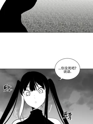 迷宫干 1-110話+日后談1-32話[完結]_A028022