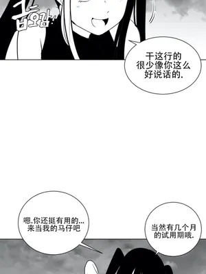 迷宫干 1-110話+日后談1-32話[完結]_A028023