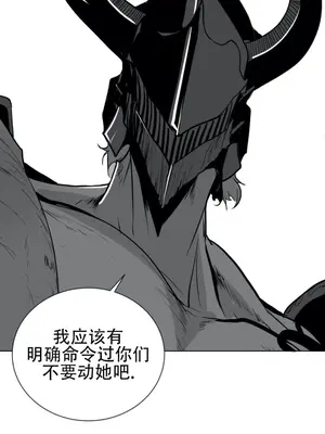 迷宫干 1-110話+日后談1-32話[完結]_A028028