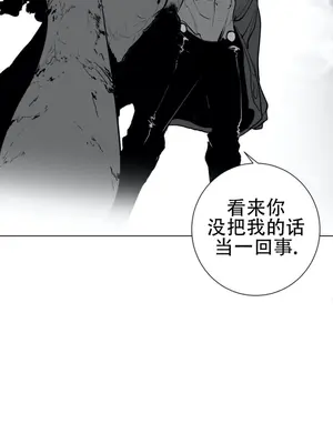 迷宫干 1-110話+日后談1-32話[完結]_A028029