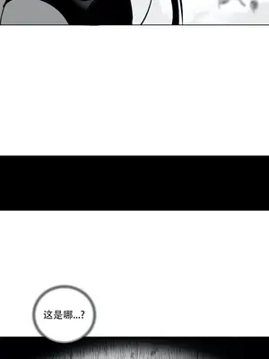 迷宫干 1-110話+日后談1-32話[完結]_A029005