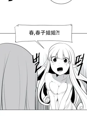 迷宫干 1-110話+日后談1-32話[完結]_A029006