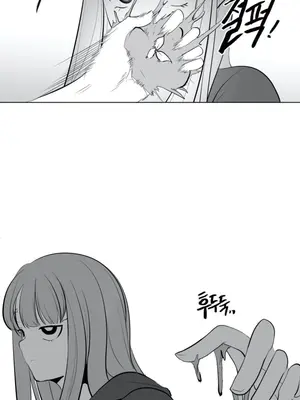 迷宫干 1-110話+日后談1-32話[完結]_A029010