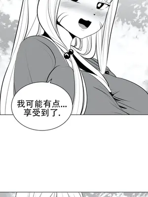 迷宫干 1-110話+日后談1-32話[完結]_A029014