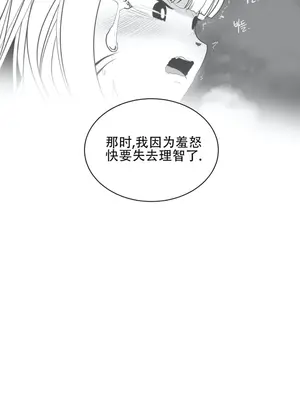 迷宫干 1-110話+日后談1-32話[完結]_A029016