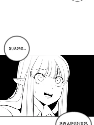 迷宫干 1-110話+日后談1-32話[完結]_A029019