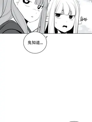 迷宫干 1-110話+日后談1-32話[完結]_A029022