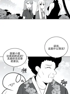 迷宫干 1-110話+日后談1-32話[完結]_A029024