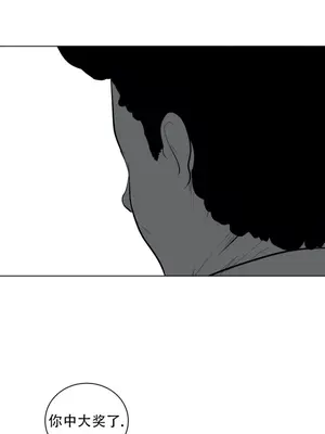 迷宫干 1-110話+日后談1-32話[完結]_A029027